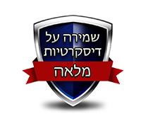 הלוואה דיסקרטית